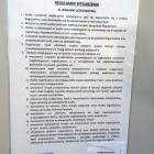 zdjęcie nr 14
